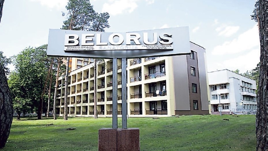 Автор фото: manodruskininkai.lt. Санаторий Belorus ("Беларусь"). Друскининкай, Литва.