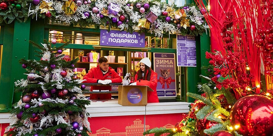    Фото: пресс-служба комитета общественных связей и молодежной политики города Москвы