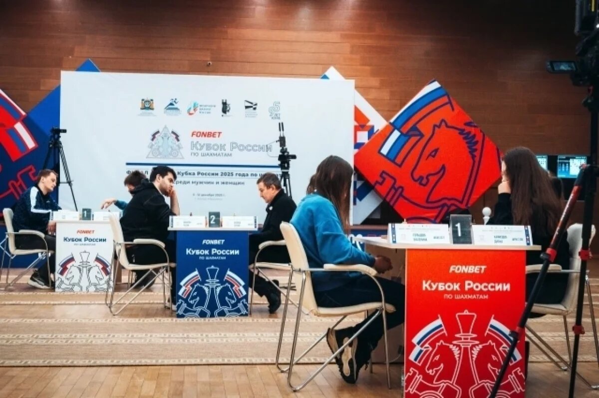    В Югре проходят финал и полуфинал FONBET Кубка России по шахматам