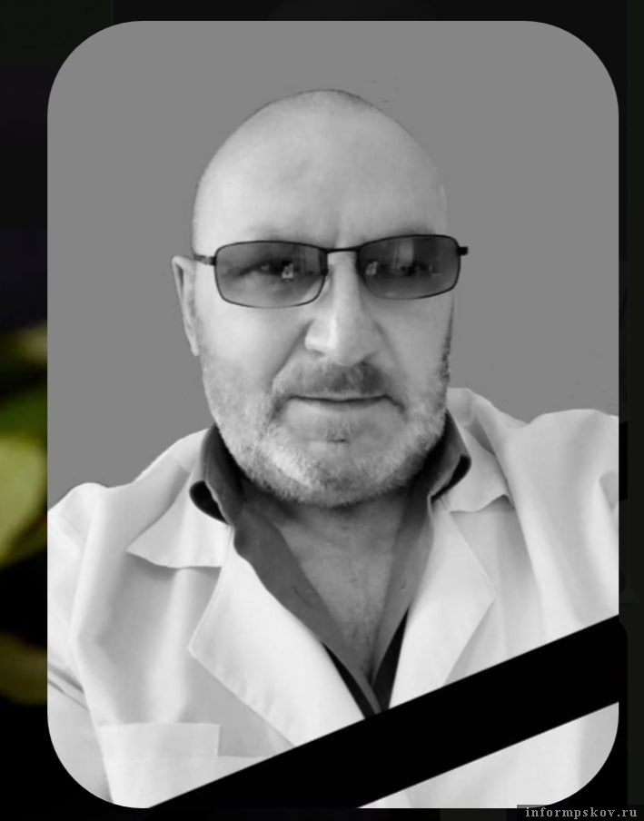 Изображение со страницы Псковского центра психиатрии и наркологии в соцсети «ВКонтакте»