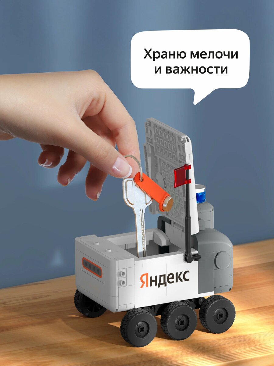 фото использовано с источника: https://market.yandex.ru/cc/8CVnfo