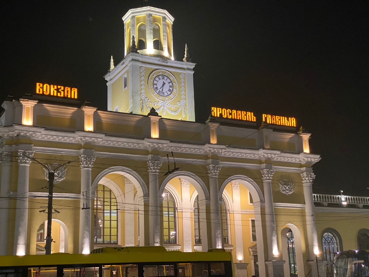 Железнодорожный вокзал в Ярославле