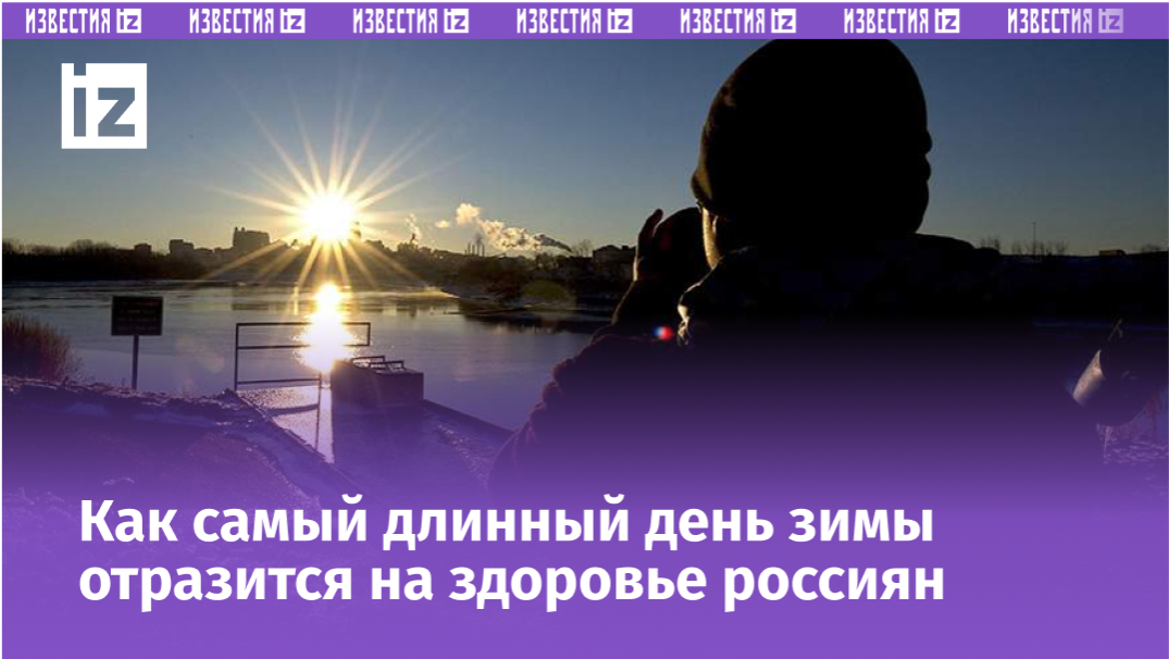 Фото: Global Look Press/John Sleezer