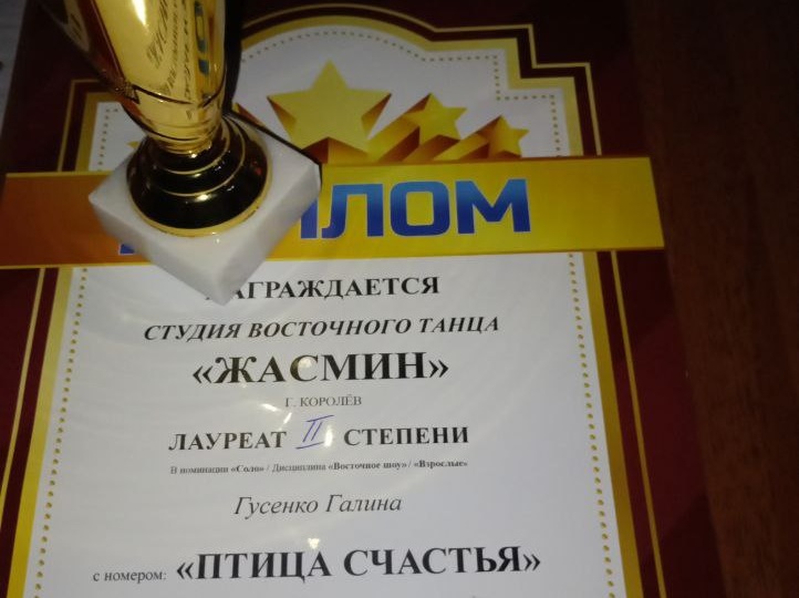 Мой первый конкурс