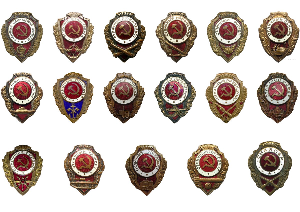 Знаки Отличных бойцов