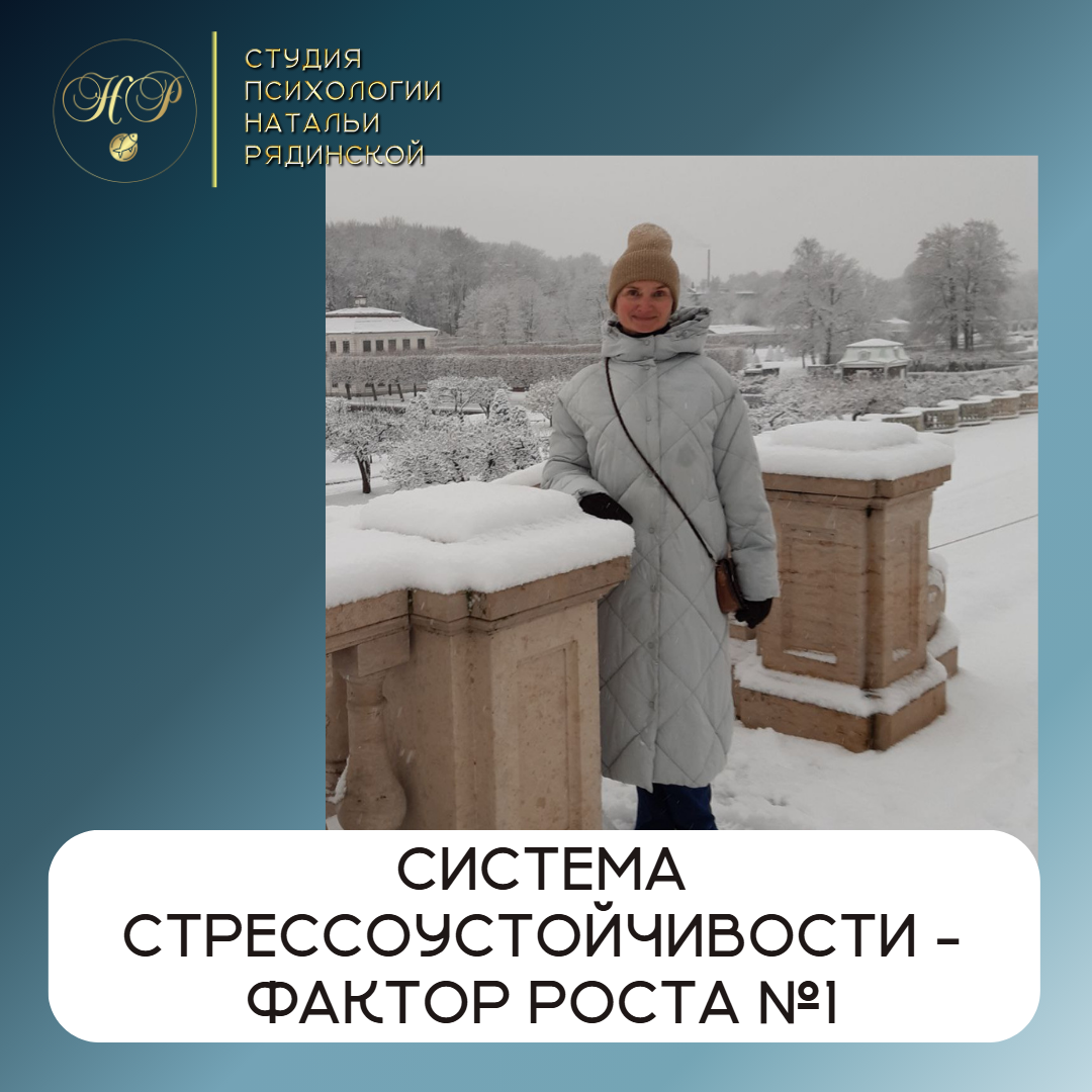 Прорыв | Бизнес | Психология | Наталья Рядинская https://t.me/fenix_wings