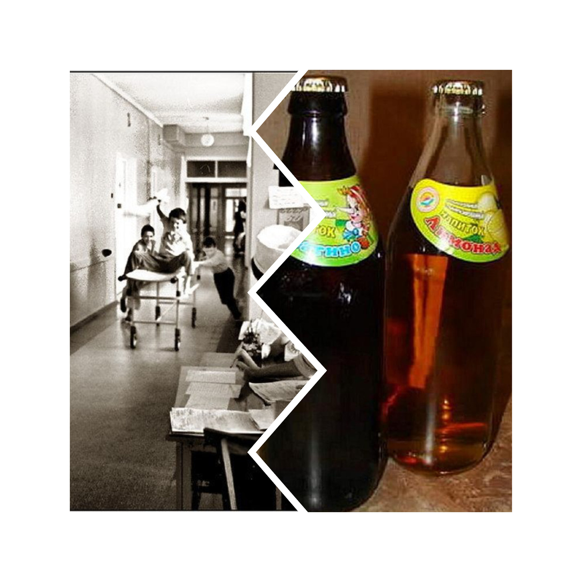 Авторский коллаж.