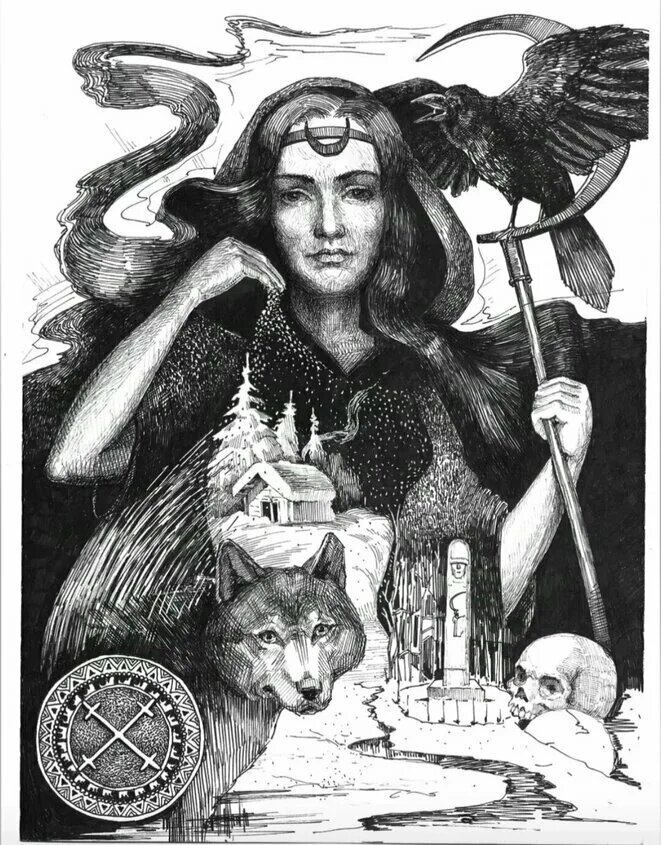 Мара-Морена.