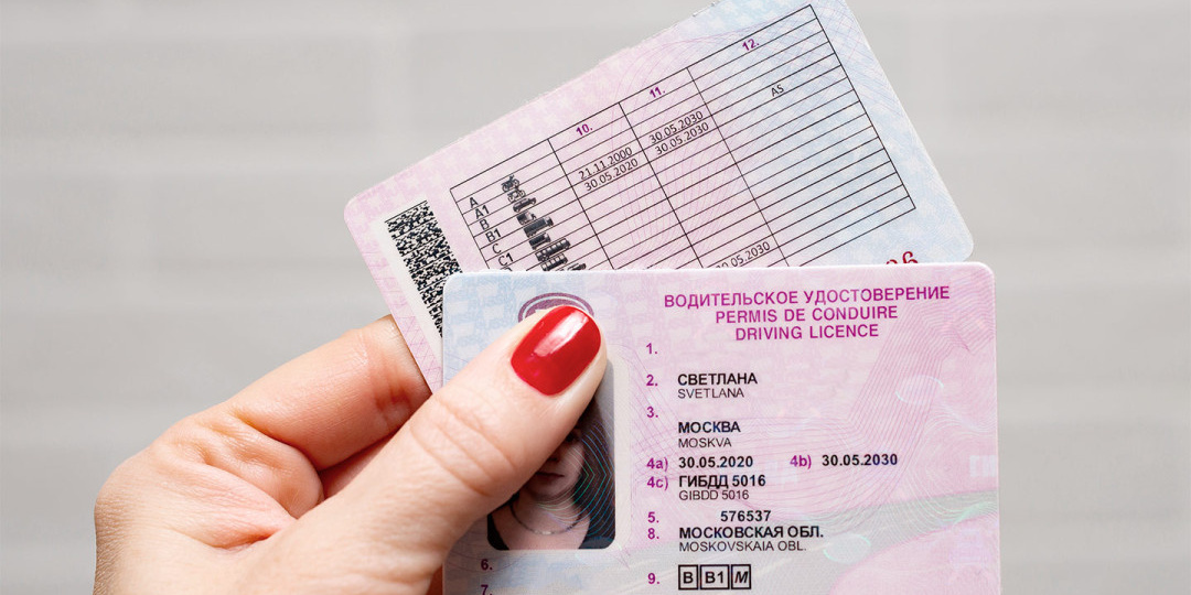Все категории водительских прав в России: полный разбор системы, условия получения и штрафы за неправильное управление