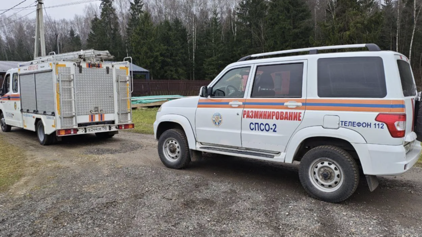    ГКУ МО «Мособлпожспас»