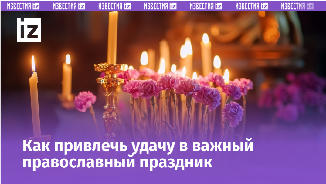 Изображение сгенерировано ИИ © «Известия»