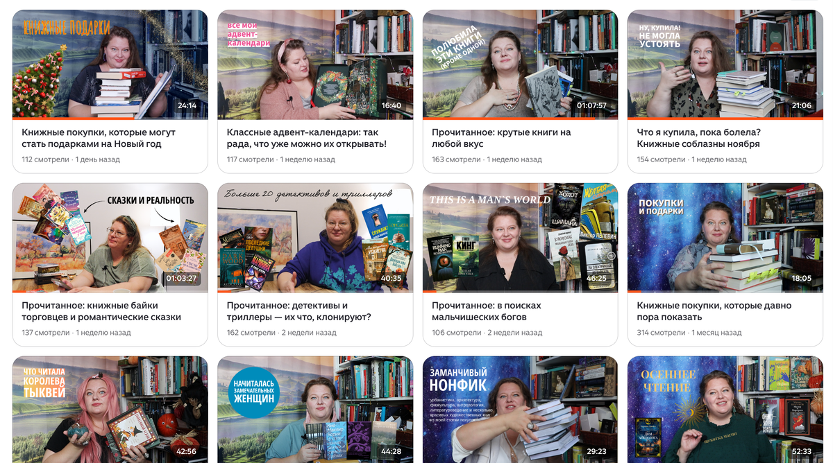 дзен-канал "Оставайтесь в креслах!"