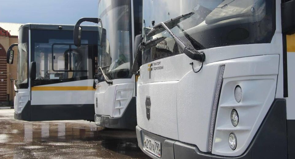    Минтранс Подмосковья