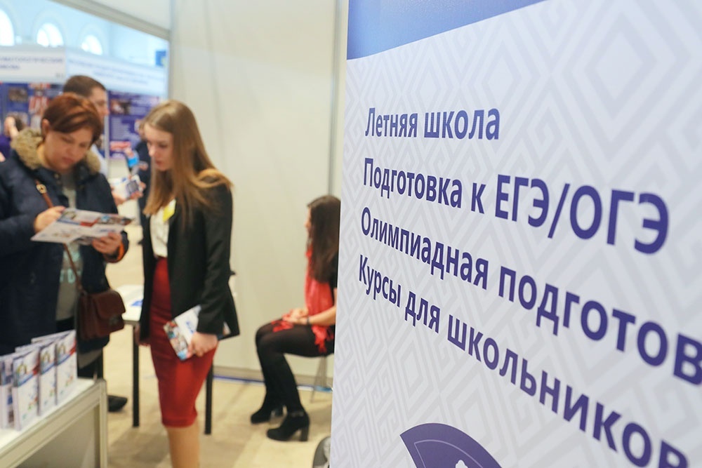    Победители и призеры заключительного этапа Всероссийской олимпиады могут не сдавать ОГЭ по профильному предмету. / Фото: Виталий Белоусов/РИА Новости