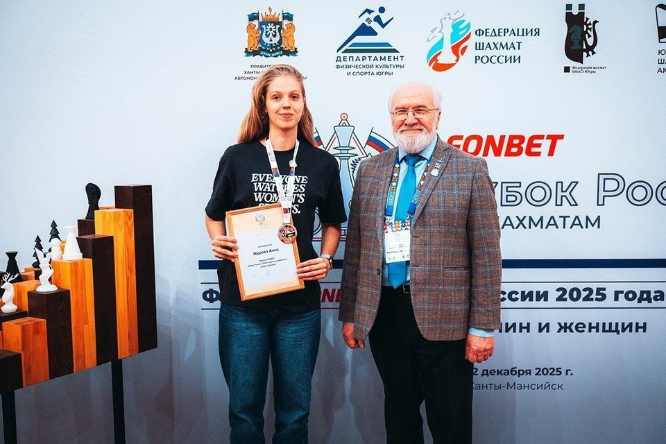    Фото: пресс-служба Федерации шахмат России