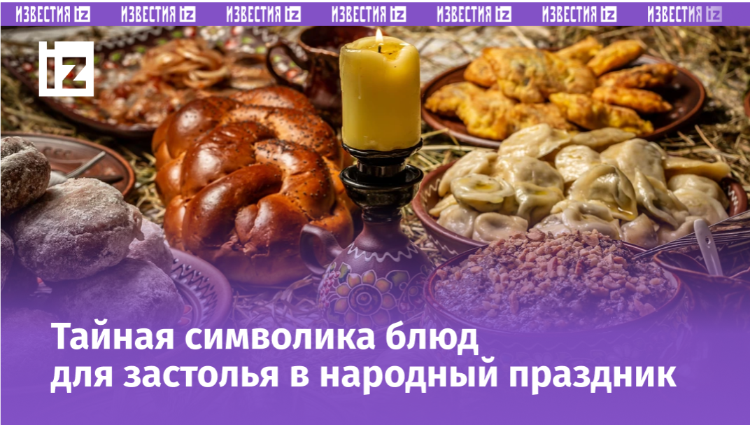 Фото с сайта https://experience.tripster.ru/articles/belorusskaya-kuhnia/