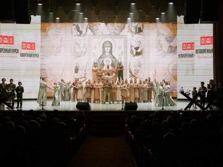     Фото: министерство приоритетных проектов развития территорий и туризма Курской области