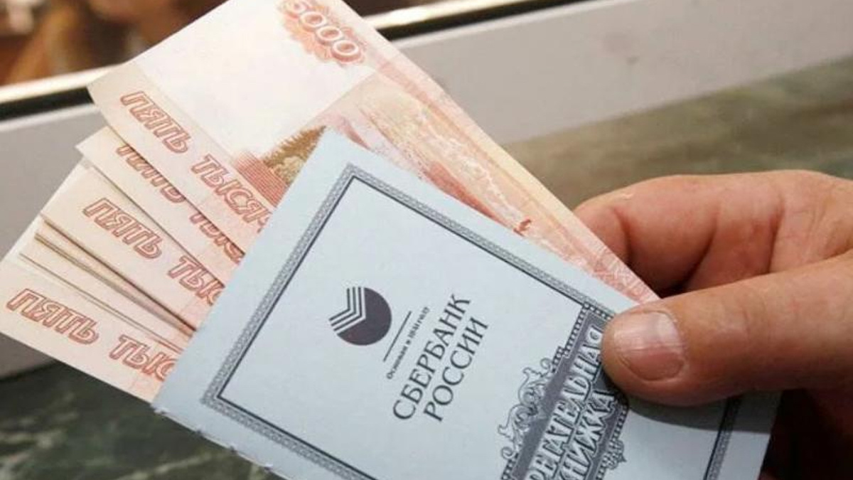 Как ваши старые сберкнижки СССР могут стать неожиданным источником дохода?