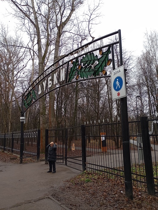 Нижний Новгород, 6 декабря 2025