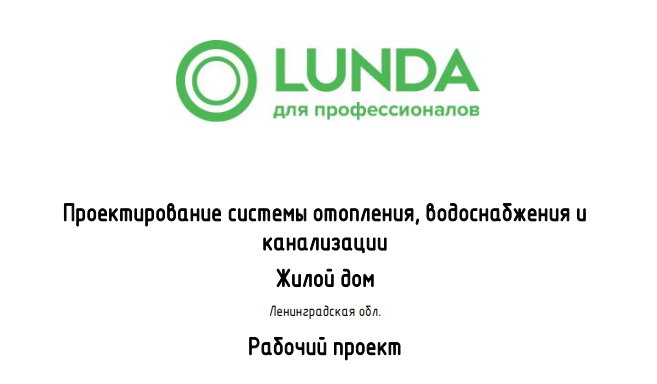 Такой проект тоже годится!