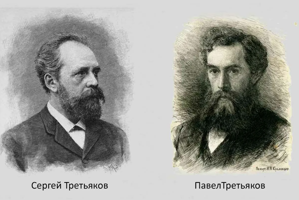 Источник - http://russischeskulturinstitut.at/ru/gallery/onlayn-vystavka-k-130-letiyu-otkrytiya-v-moskve-galerei-bratev-pavla-i-sergeya-tretyakovyh