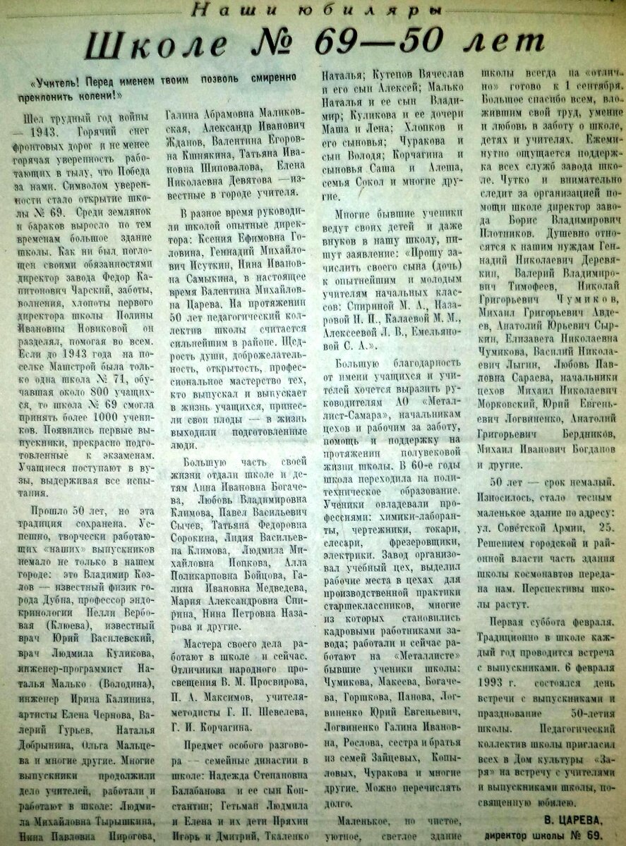 "Юбилейная"  статья. Источник - https://drugoigorod.ru/soviet_army_street/