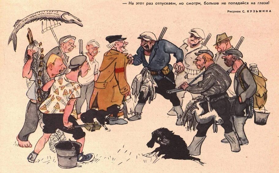 И смех, и грех...