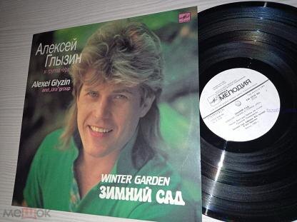 Эпизоды жизни Алексея Глызина