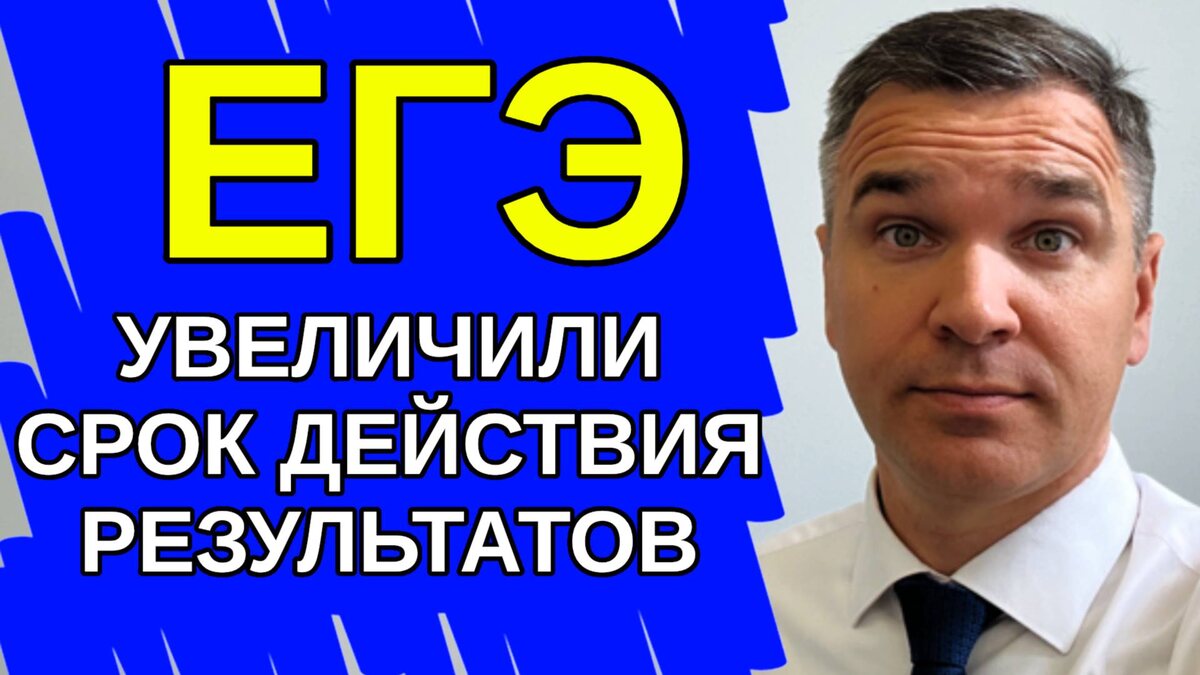 Эксперт канала "Стань студентом!" - Степан Буряков. За обзор изменений в ЕГЭ и сотрудничество выражаем благодарность Донскому государственному техническому университету