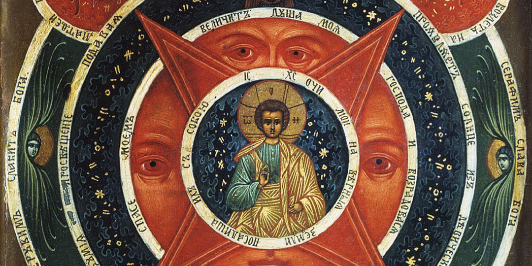 Икона «Всевидящее око»: символизм, история и тайный смысл