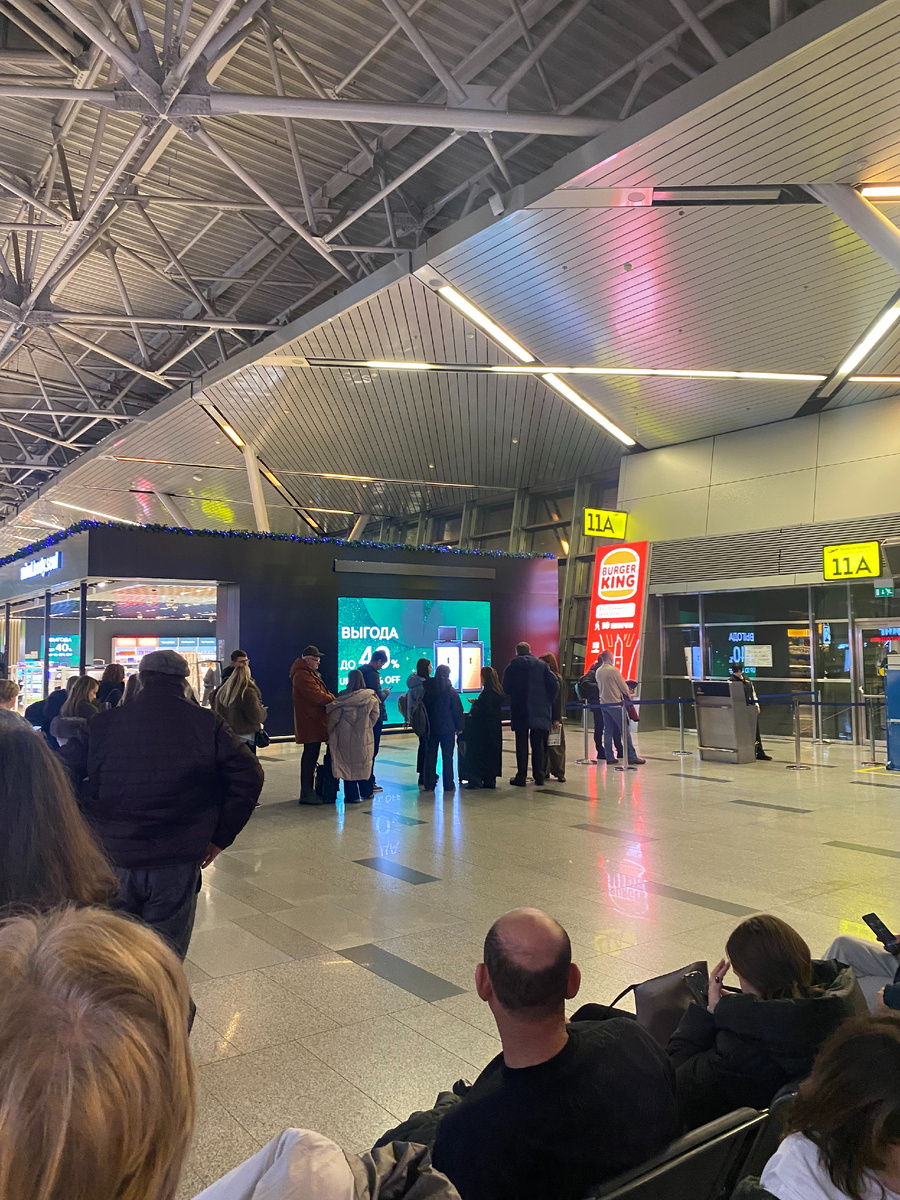 Посадка на самолет