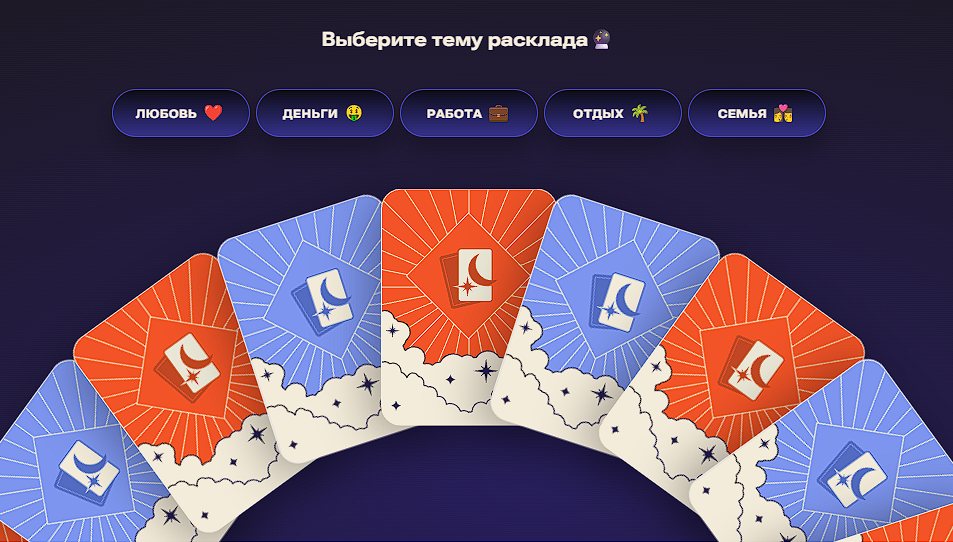 Как играть в «Карту удачи»