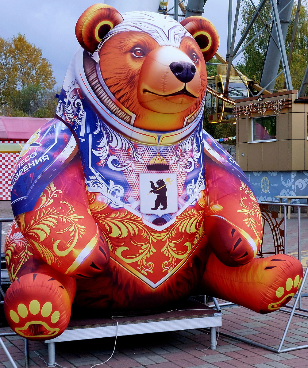 Медведь у Колеса. Ярославль 