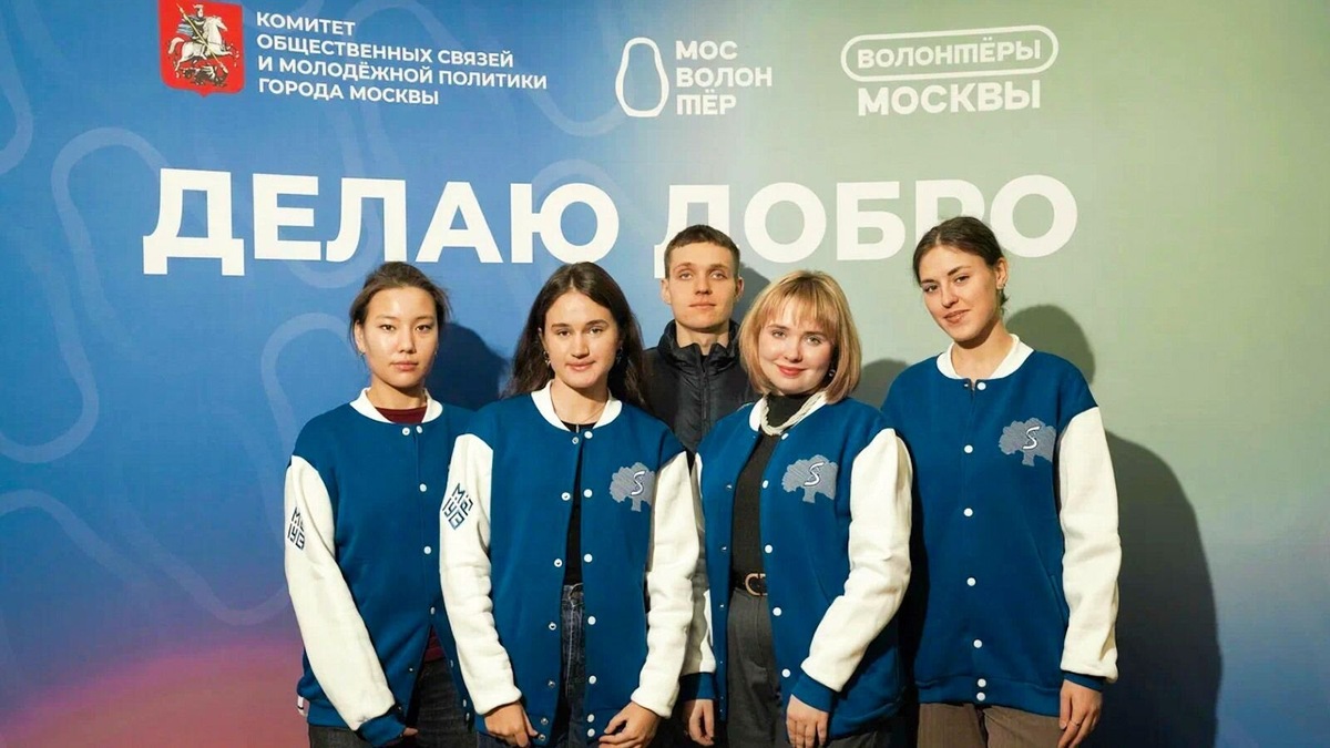    Источник: Пресс-служба Комитета общественных связей и молодежной политики города Москвы