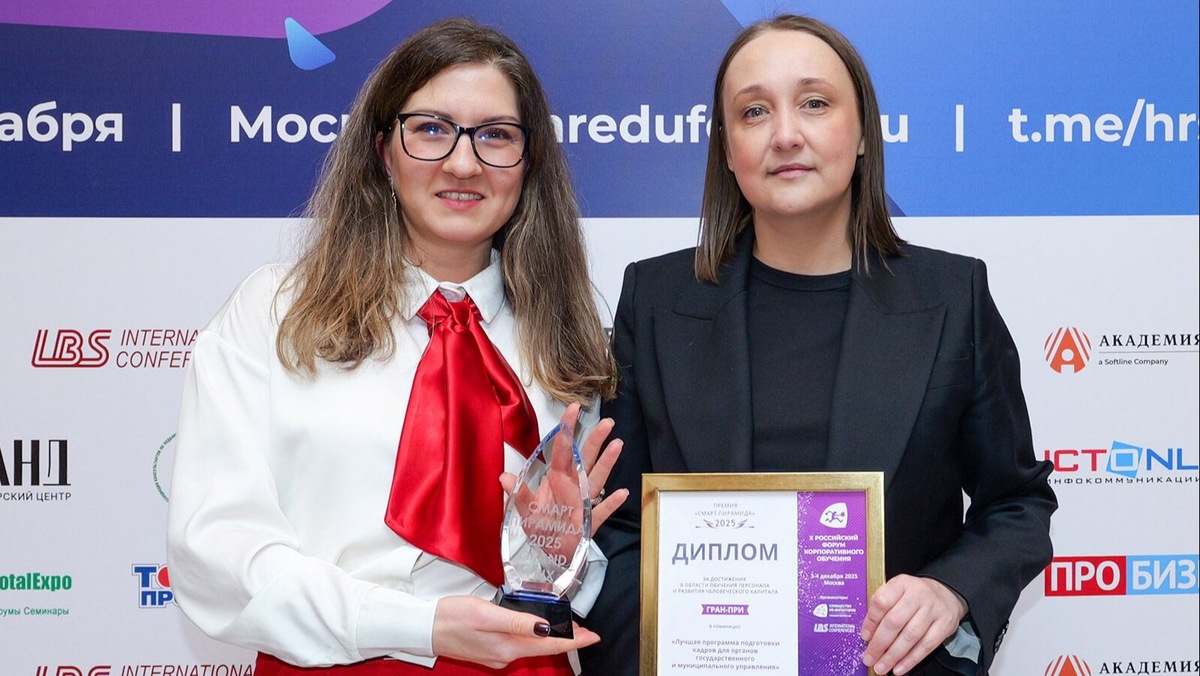    Источник: Управление кадровых сервисов Правительства Москвы