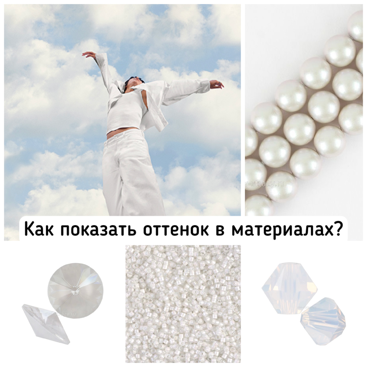 Подборка материалов в цвете 2026 года