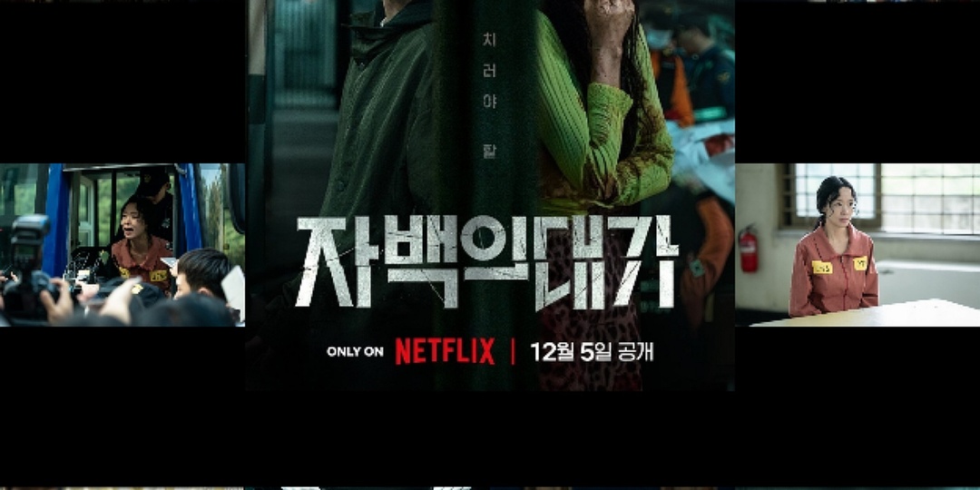 Один из лучших триллеров 2025 года — Цена признания