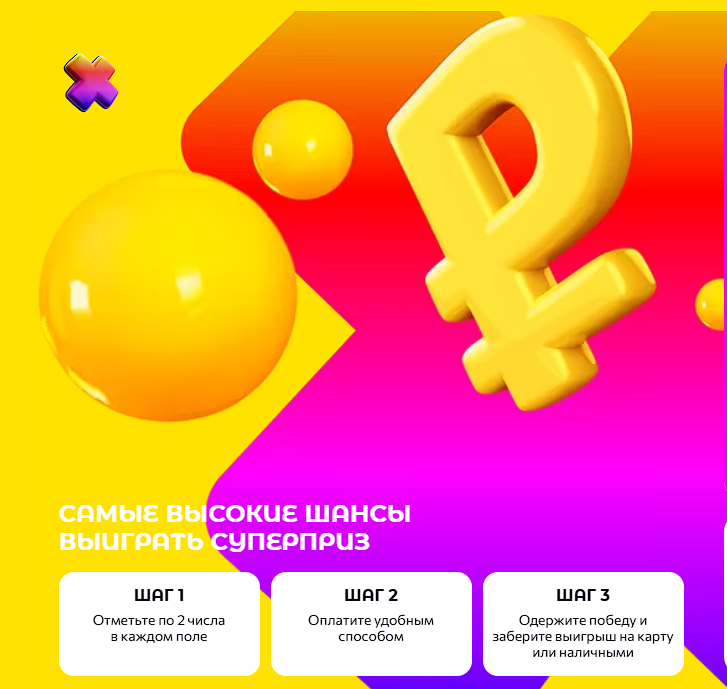 Проще, чем дважды два