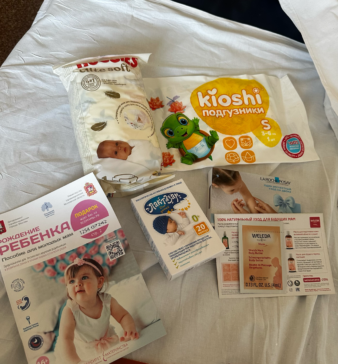 Подарочный комплект пробников