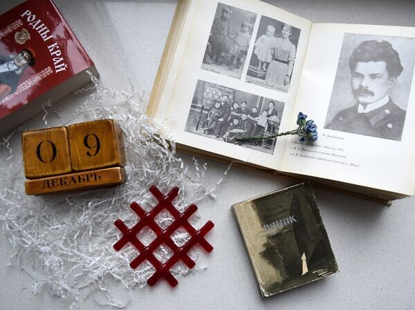 Какой сегодня день: 9 декабря