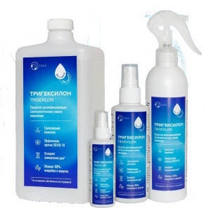 Тригексилон - современный антисптик