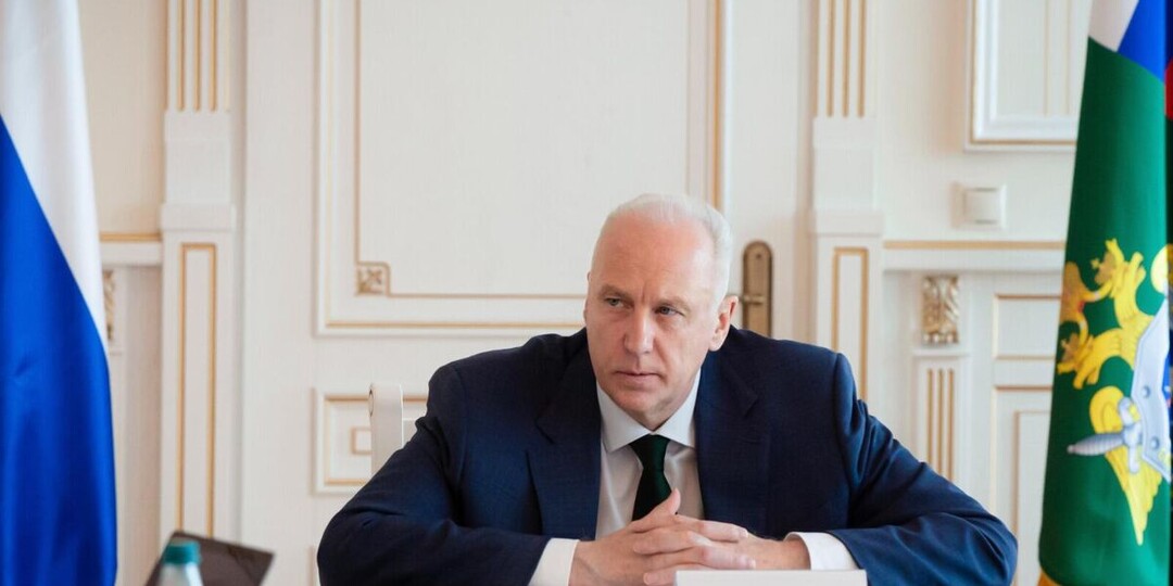 Бастрыкин выступил с предупреждением к чиновникам. Что сказал глава Следственного комитета