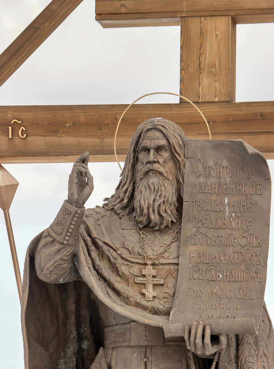 Фото: памятник Аввакуму в Боровске