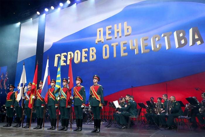 День Героев Отечества 2025 — когда отмечают, история праздника. Обложка © ТАСС / Антон Новодережкин
