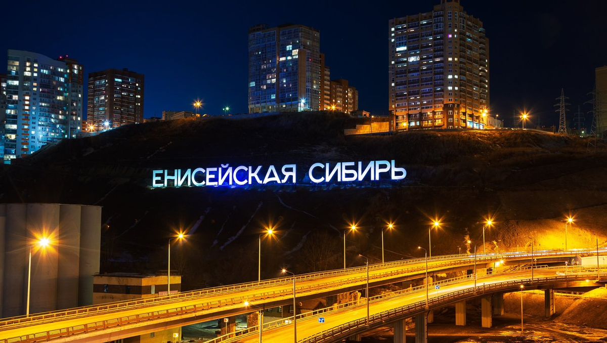 (источник: ledvizor.ru)