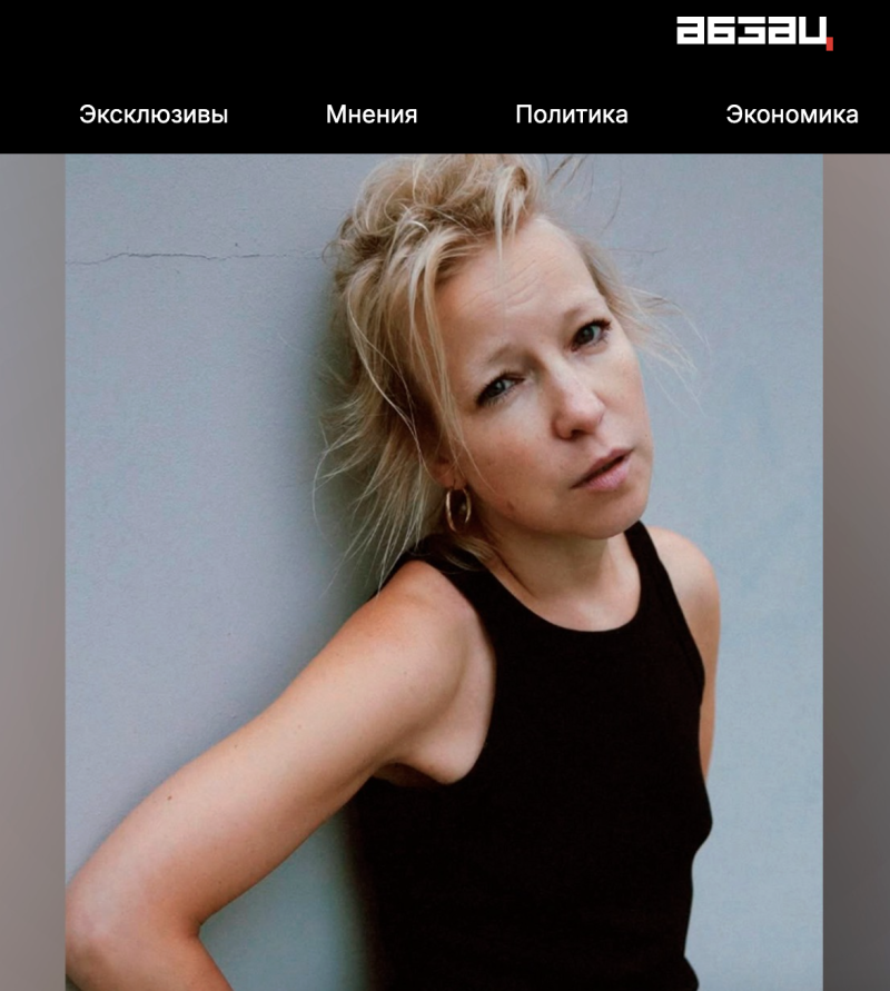    Скриншот: absatz.media