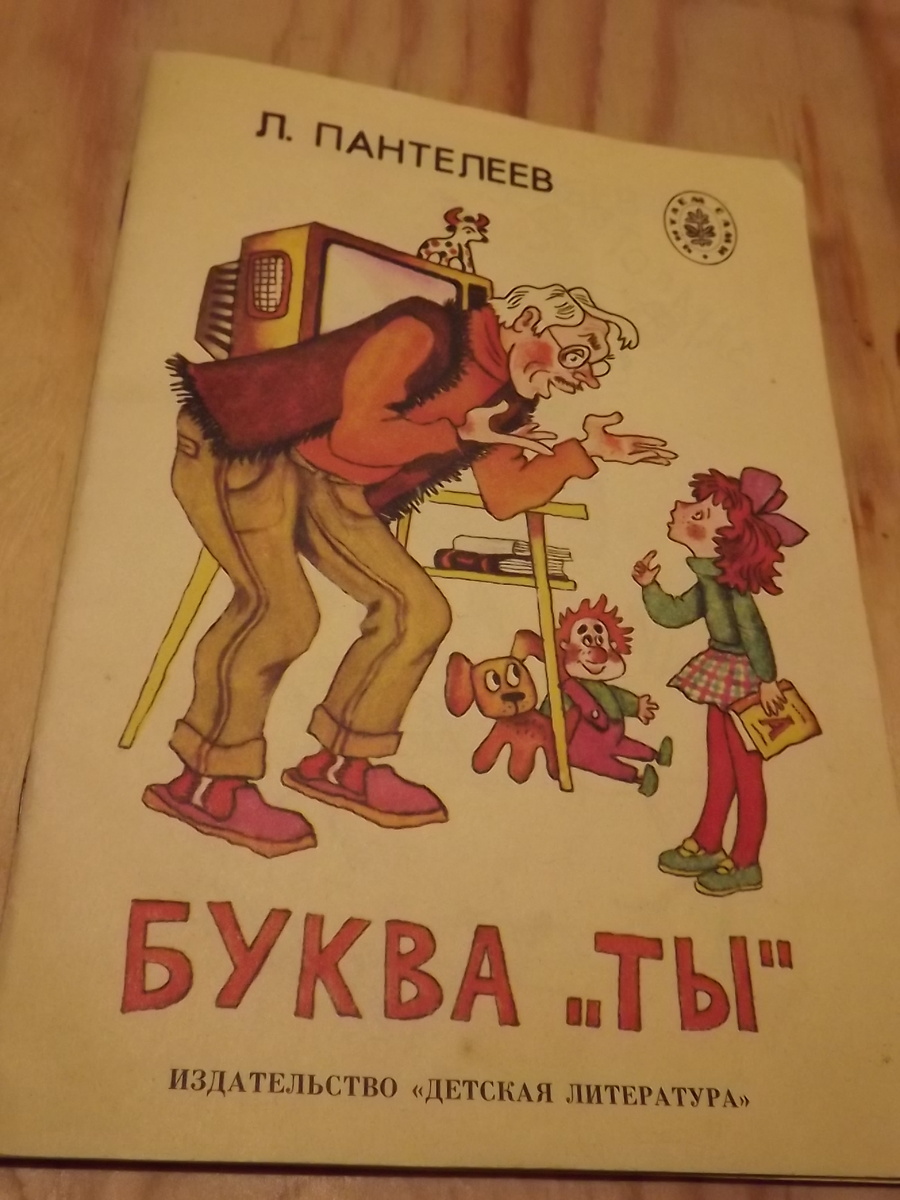 Обложка сборника