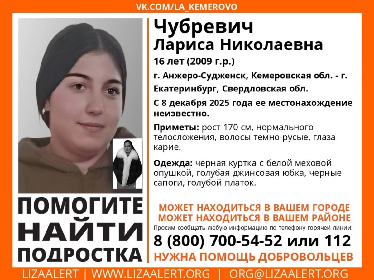  Ориентировка на девушку