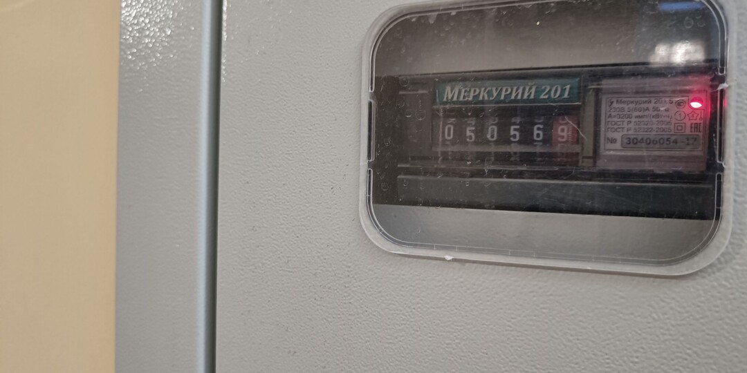 Электроэнергия подорожает в России уже в январе 2026 года