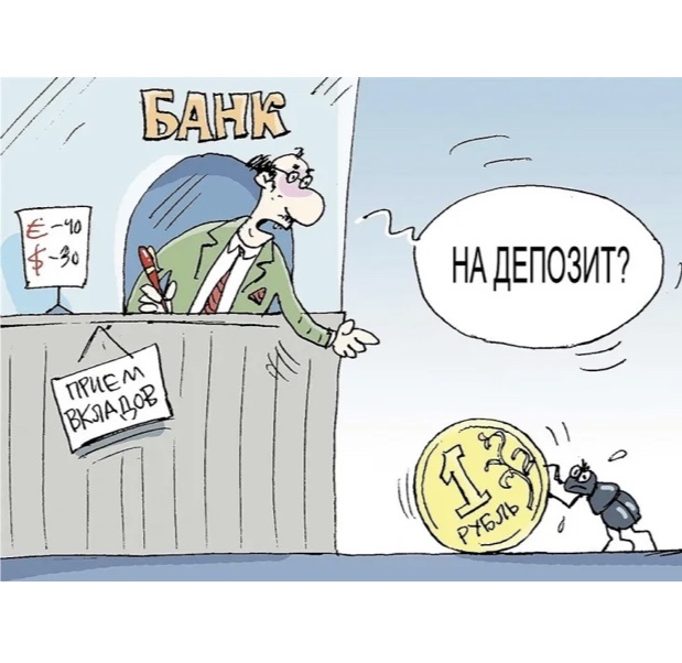 Вот это точно я, только нисколько не вспотела. Вклад открыла лёжа на кровати